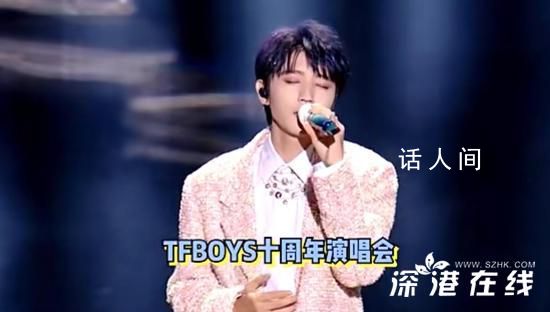 火藥味十足 見(jiàn)證TFBOYS最后一個(gè)夜晚