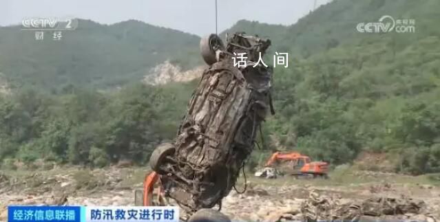 北京門頭溝打撈受損車:90%車牌丟失