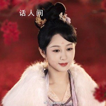 楊紫回應小夭相柳是不是相愛 我覺得小夭和相柳不是單純的誰愛誰