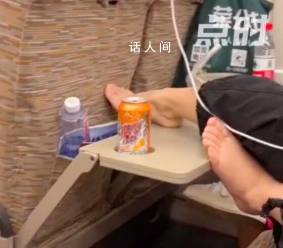 12306回應女子車廂內光腳踩桌板 每個人素質不一樣只能靠溝通