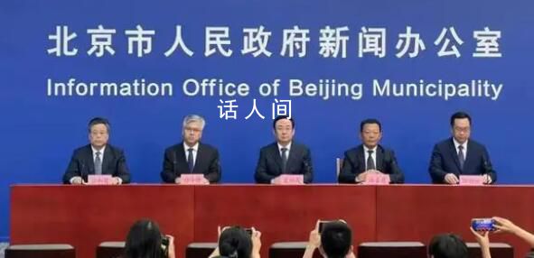 北京特大暴雨33人死亡18人失蹤