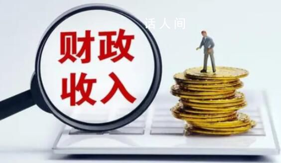 浙江省級機關要過緊日子 標準來了