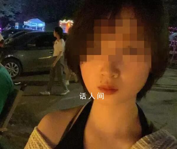 女子自駕貴州露營遇山洪失聯(lián)40天 一則尋人消息引發(fā)廣泛關(guān)注