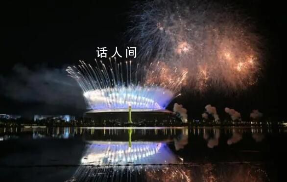 成就夢想 感謝成都