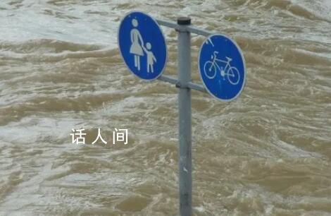 怎樣做好洪澇衛生災害預防 老百姓的飲用水安全如何保障