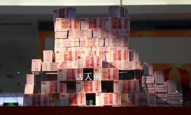 當地官媒:醫生家搜出1.5億系謠言