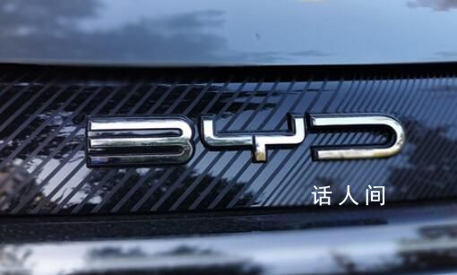 王傳福哽咽落淚 真的差點(diǎn)就走不下去了