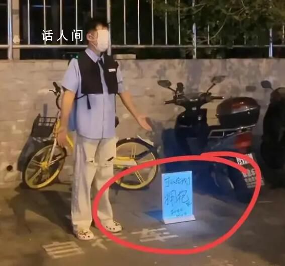 任泉街頭蒙面直播 引起了網友們的熱議