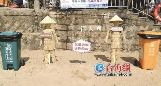 廈門一海灘用稻草人收燒烤簽子 草船借箭式收簽
