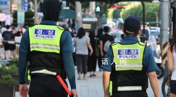 中國籍男子在韓發(fā)布殺人預告被捕 曾是留學生已非法滯留兩年