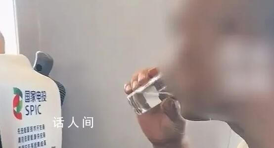 大爺高鐵上戴耳機喝白酒全程安靜 感覺大爺很有素質