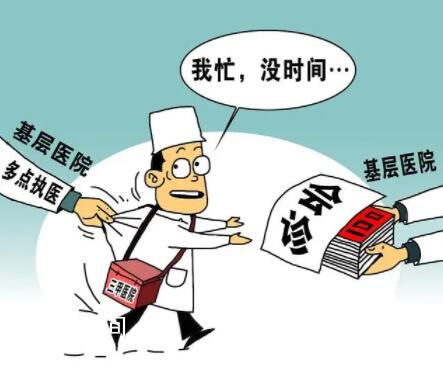 醫(yī)療反腐進(jìn)行時(shí):藥代集體隱身