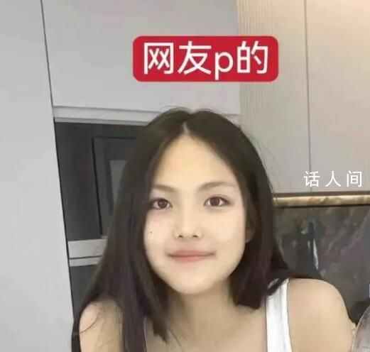 網(wǎng)友給王詩齡p眉毛 這一舉動也引發(fā)了熱議