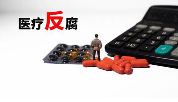 北大教授:要讓醫(yī)務(wù)人員有體面收入