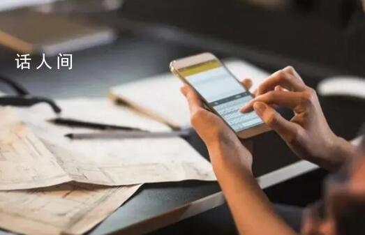 下班后微信辦公算加班嗎?法院判了