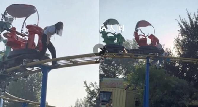 游樂(lè)設(shè)施故障 兩女子逃離時(shí)險(xiǎn)掉落