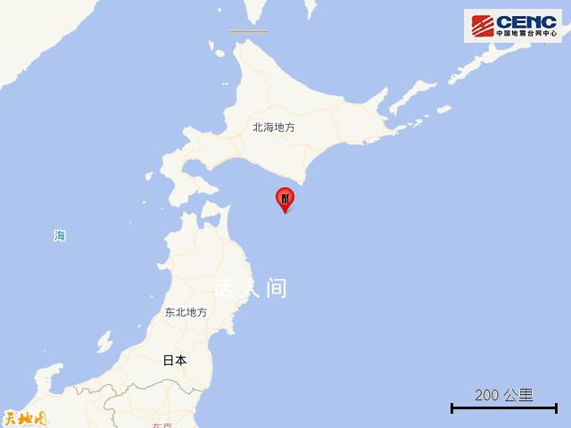 日本北海道附近海域發(fā)生6.0級地震 震源深度50公里