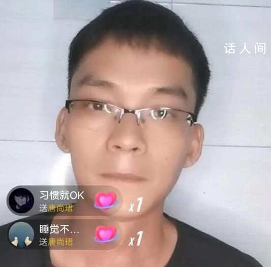 高考15次的唐尚珺開直播 網友提建議