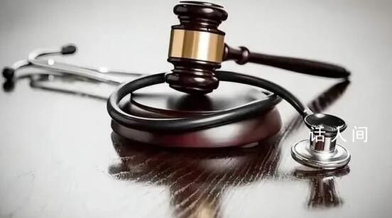 各大醫院書記院長被抓后痛哭流涕 懺悔語錄匯總