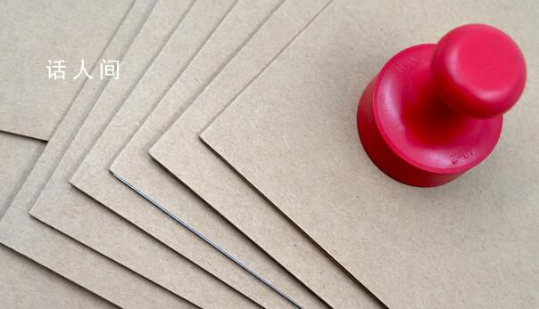 哈爾濱為4名受不實舉報官員正名 現將4件澄清正名典型案例通報如下