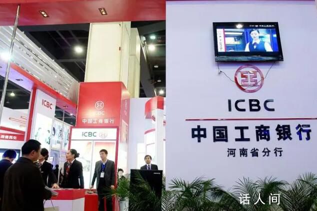 銀行員工吐槽倒貼錢上班 感覺自己是大冤種