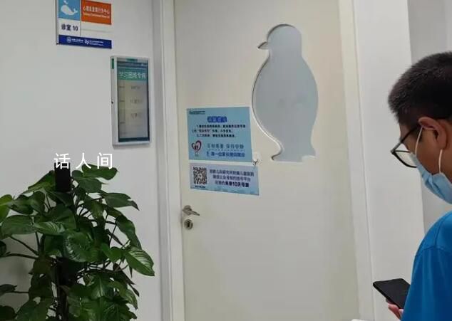 “學(xué)習(xí)困難”門(mén)診暑期一號(hào)難求 怎么辨別孩子是否有學(xué)習(xí)困難