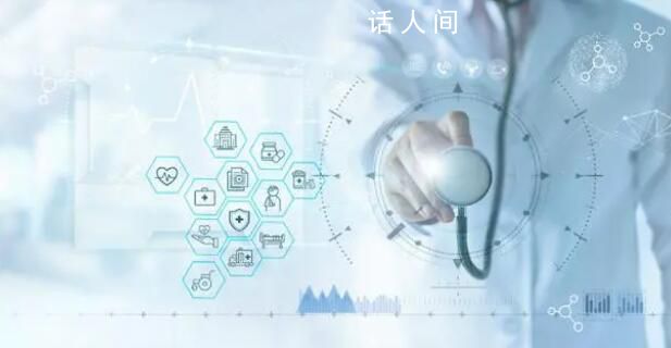 專家:醫保應按收入繳納個人費用