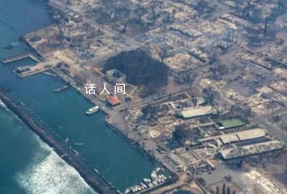夏威夷80%景點被大火吞噬 當地疏散數萬名游客