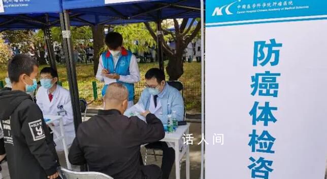 中國醫學科學院腫瘤醫院院長被舉報 赫捷個人資料介紹