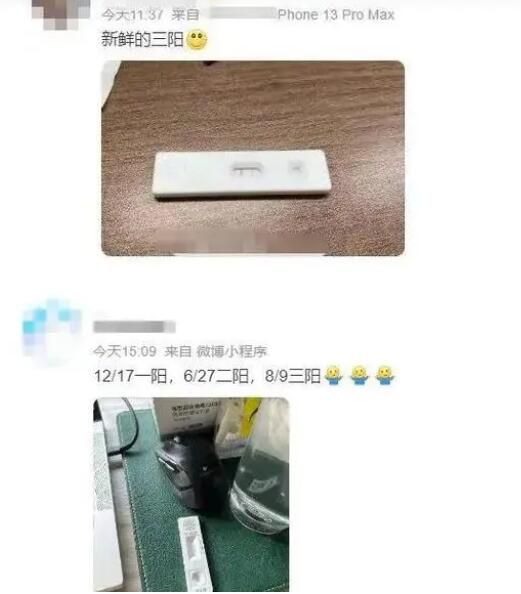 男子三陽抗原呈深紫色 距離上次才28天