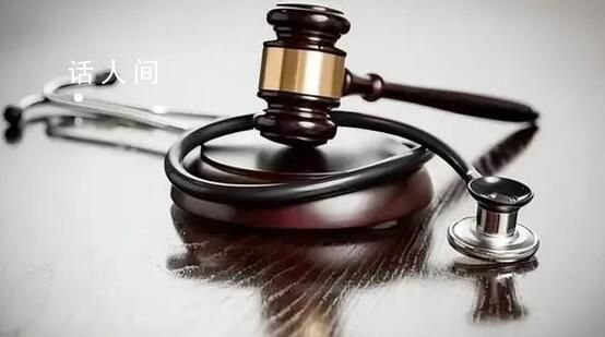 醫院副院長被抓痛哭自己沒法養老 各大醫院書記院長被抓后痛哭流涕