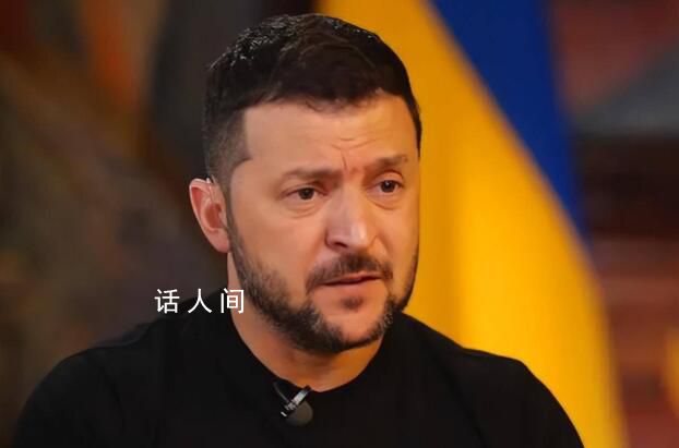 烏克蘭征兵部門被連鍋端 目前一共查處了33個嫌疑人