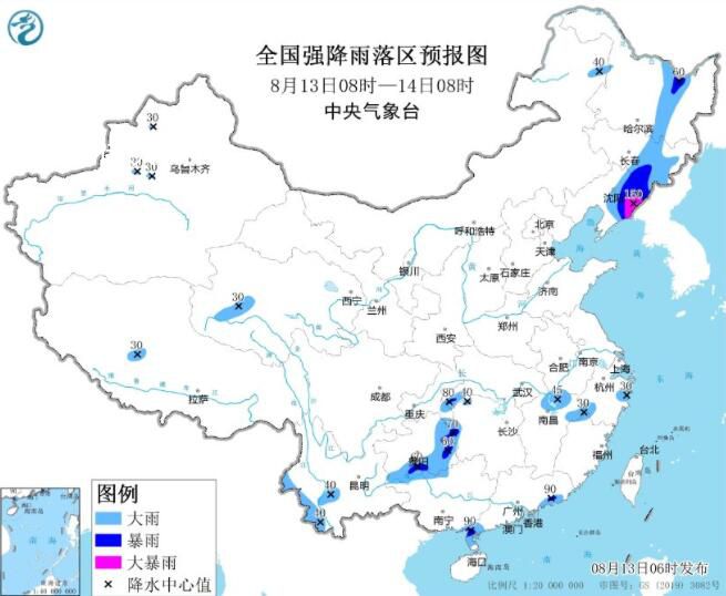 雙預警!十余省份將有大暴雨