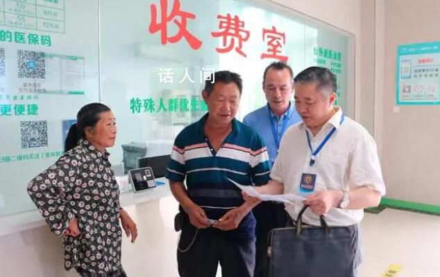 看完院長(zhǎng)懺悔 他們上交97萬(wàn)紅包