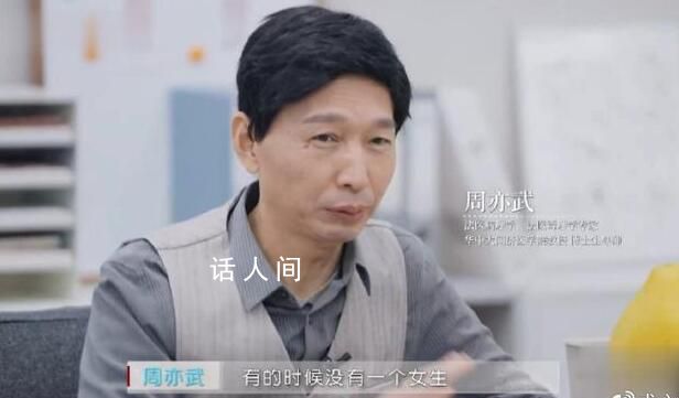 59歲法醫(yī)因抑郁癥女孩一句話哭了 謝謝你讓我發(fā)現(xiàn)生命這么珍貴