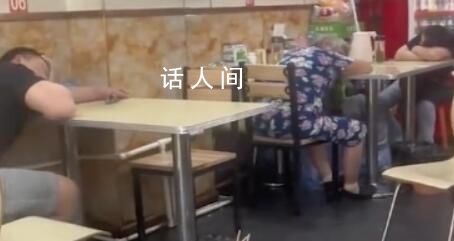 女生餐館吃飯一抬頭發現店家全午睡 店里就自己一個客人