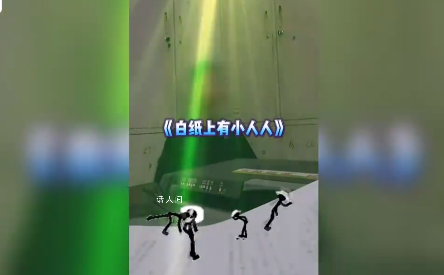 男子吃菌產生駕車撞人幻覺后自首 男子問民警自己要被關幾天