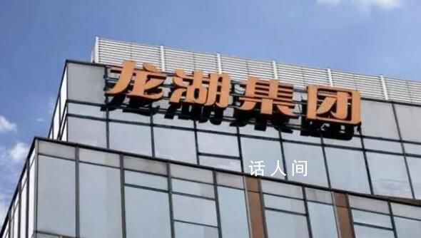 龍湖已提前償還17億元債務 龍湖地產真實現狀