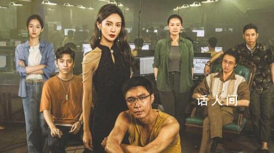 孤注一擲拍攝時遭國外電詐集團威脅 背后真相恐怖極了