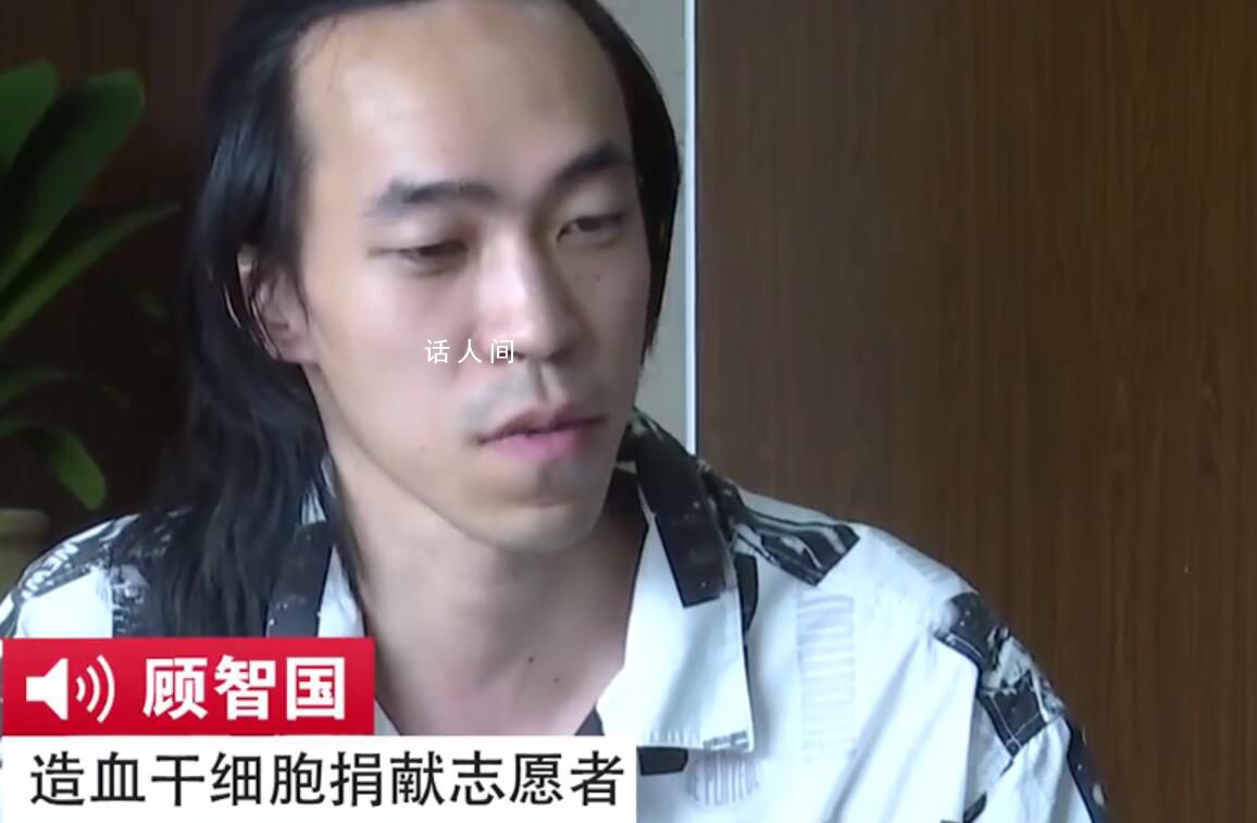 我不是藥神白血病人飾演者成捐髓者 顧智國個人資料介紹