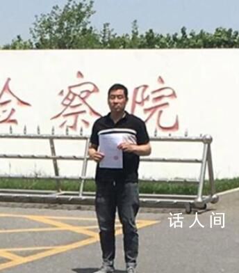 張海巨獲國家賠償 張海巨簡歷個人資料