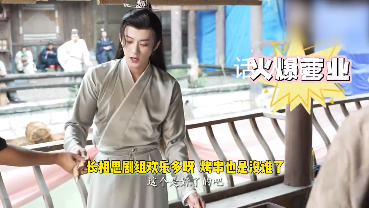 楊紫檀健次片場燒烤 引發(fā)了廣大網(wǎng)友的關(guān)注和熱議