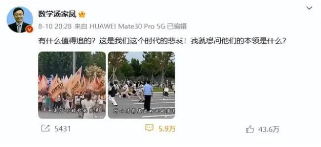 考研名師湯家鳳銳評TFBOYS粉絲 湯家鳳個人資料介紹