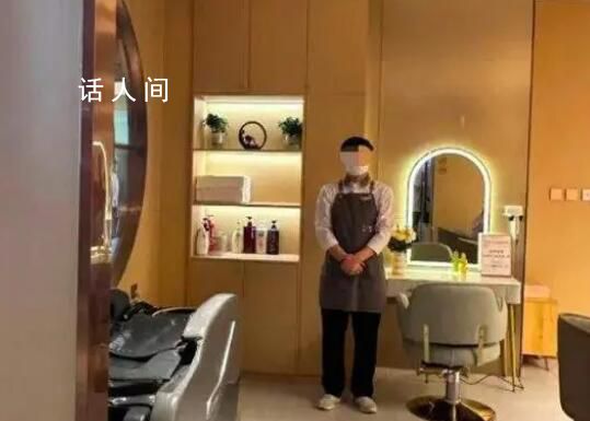 海底撈可以洗頭發了 網友們直呼心動想體驗