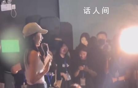 片方安排秦牛正威都美竹同場(chǎng)觀影 現(xiàn)場(chǎng)發(fā)生了一些不愉快的事情