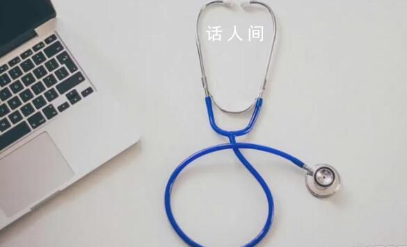 醫生能攤到陽光下的薪水有多少