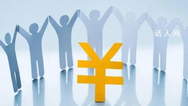學習時報:厘清“發錢促消費”誤區