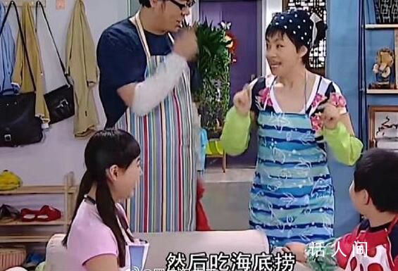 沒想到家有兒女里也有海底撈 在網絡上引起了熱議