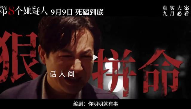 張頌文術后強忍疼痛拍戲 直到扛到晚上扛不住了才去醫院