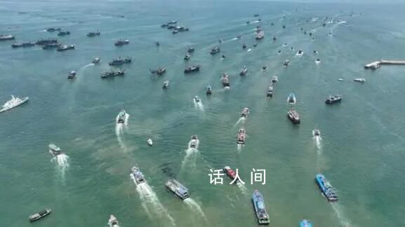 南海開漁忙 千帆競發迎豐收